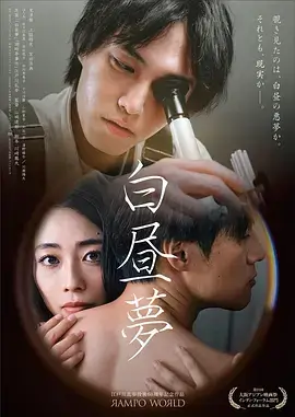 熊出没之秋日团团转